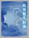 夢(mèng)中之蝶